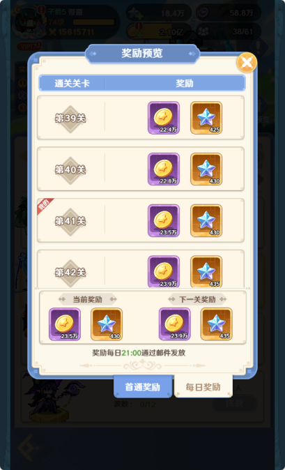 像素忍者大闯关选关版_闯关自由度高的像素游戏_