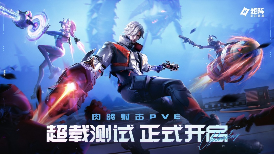 赛博末日激战！矩阵：零日危机能否让你杀穿关卡？