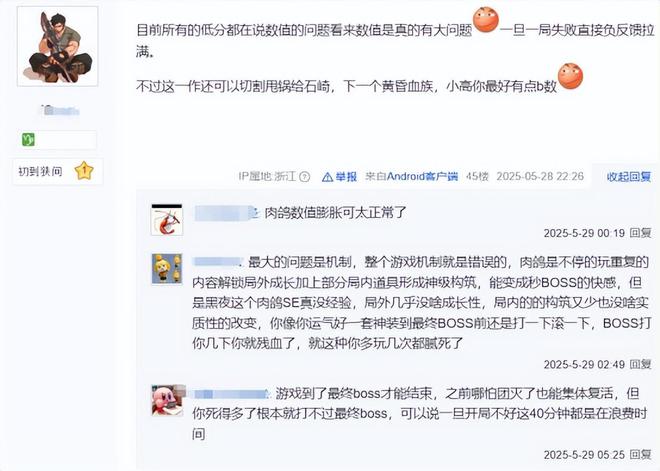 _老头任务是什么意思_chane老头