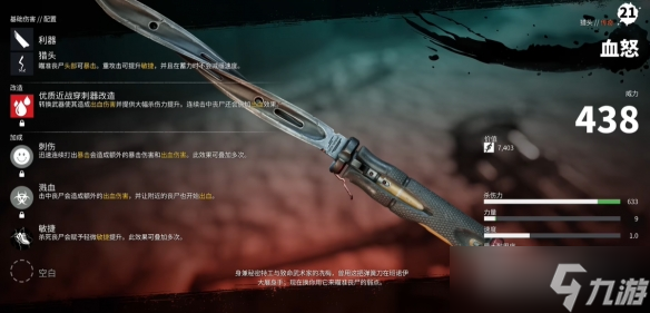 _死亡岛传奇之谜_死亡岛传奇真实事件