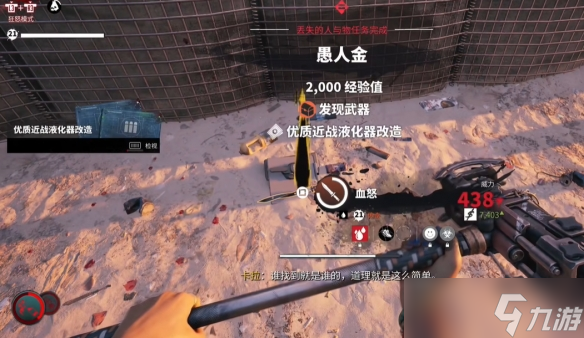 死亡岛传奇之谜_死亡岛传奇真实事件_
