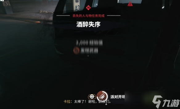 死亡岛传奇之谜_死亡岛传奇真实事件_