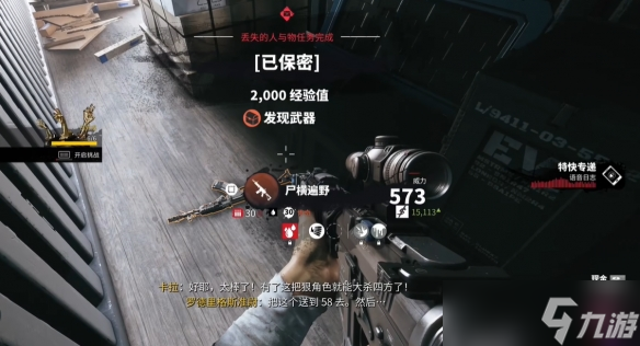 死亡岛传奇真实事件_死亡岛传奇之谜_