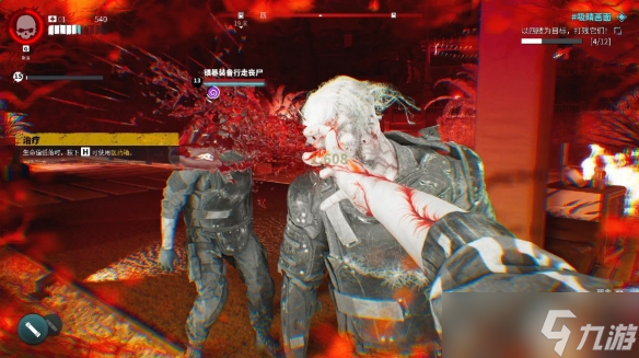 _死亡岛稀有武器_死亡岛改造武器