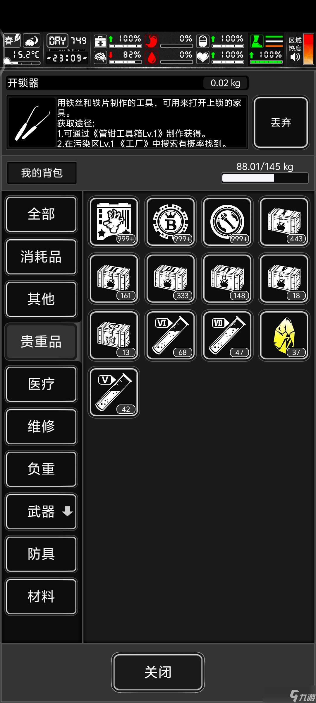 战棋zoc__战棋会桌游