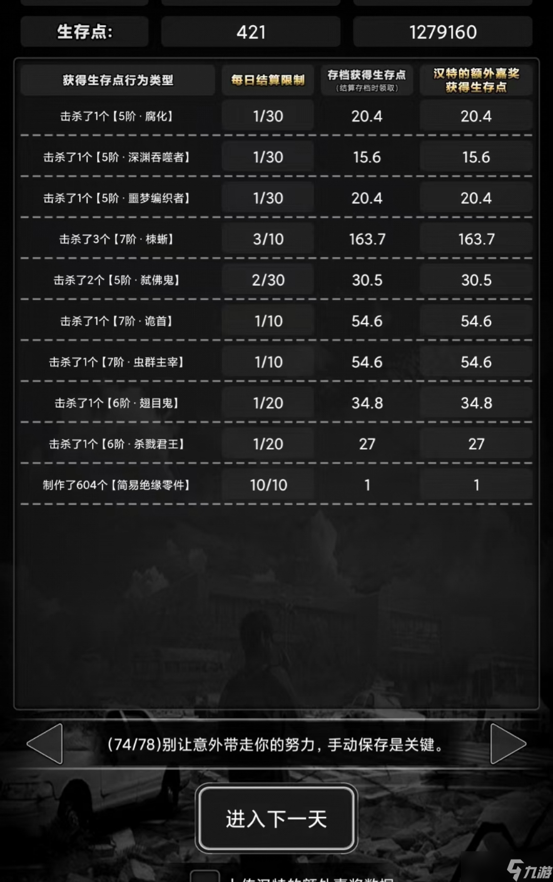 战棋zoc__战棋会桌游