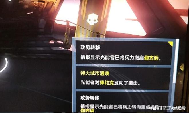_上海大战外星人_上海打外星人电影
