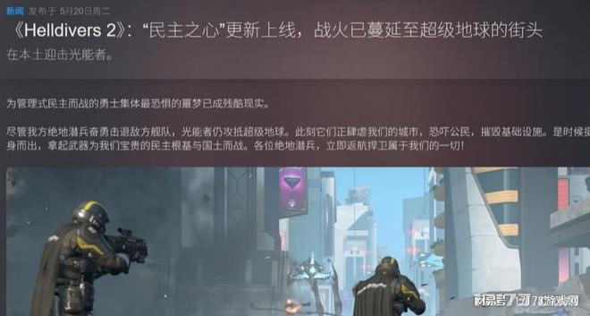 上海打外星人电影_上海大战外星人_