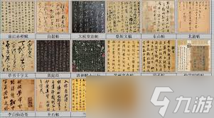 江湖书法鉴赏_江湖书法商城_