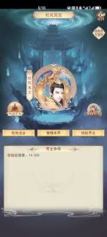 凡人传说图三攻略__凡人传说游戏