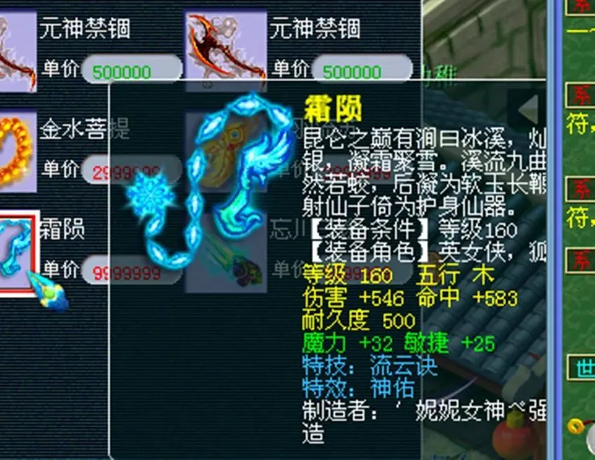 _梦幻上架需要银行卡吗_梦幻角色上架