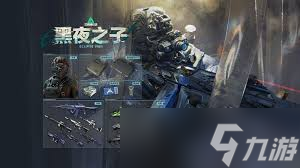 _三角洲部队游戏武器_三角洲武器配置