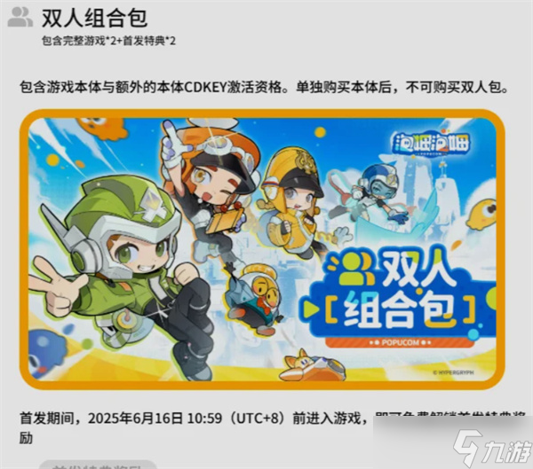 泡姆泡姆需要两个人都买吗_泡姆泡姆需要两个人都买吗_