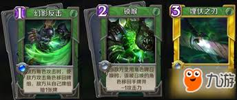 英雄战歌中风系陷阱卡为何能成玩家关注焦点？
