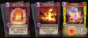 英雄卡组陷阱卡_陷阱卡有速攻吗_