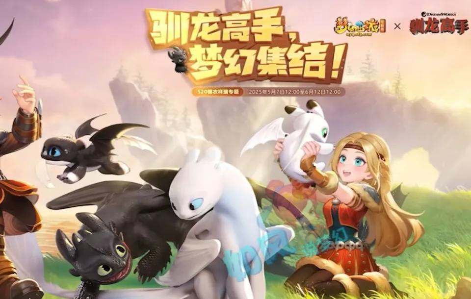 梦幻西游渔岛是哪个区__梦幻西游渔岛夺冠视频2020