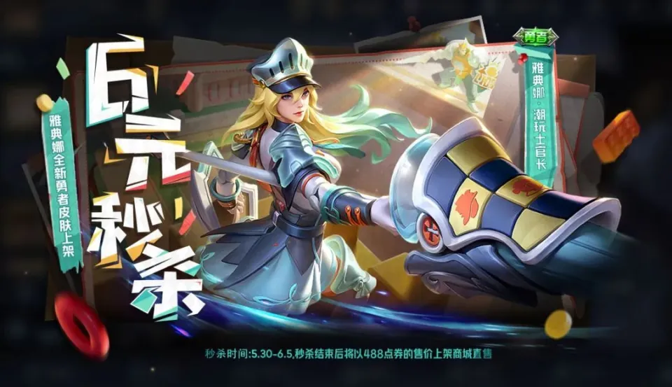 雅典娜潮玩士官长限时秒杀！错过等一年？