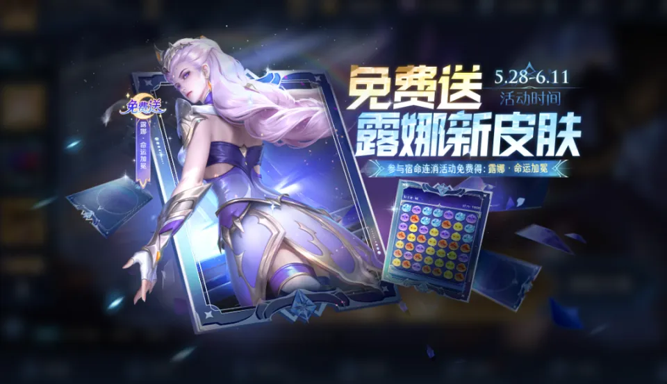 _端午节皮肤王者荣耀_端午王者出什么皮肤