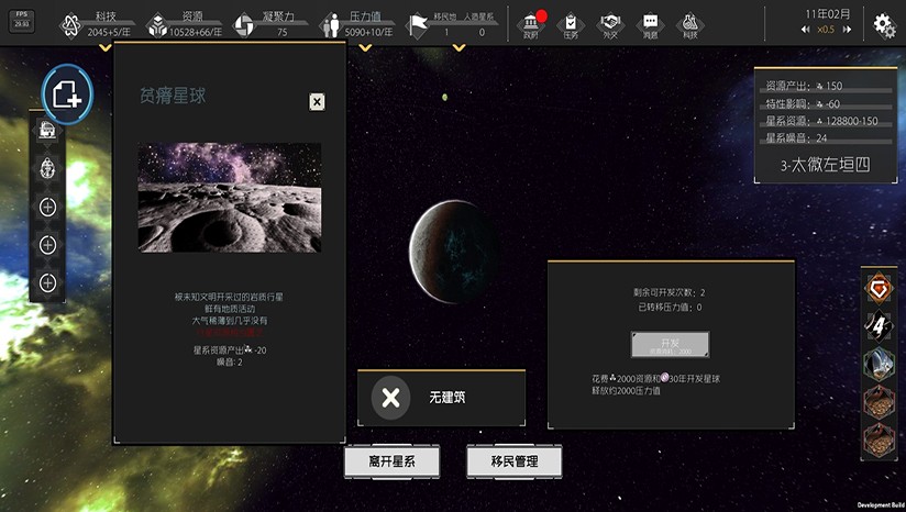 好评搞怪_好评如潮的手游_