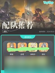 街头篮球手游篮板最强c角色__灵魂摆渡星落是第几集