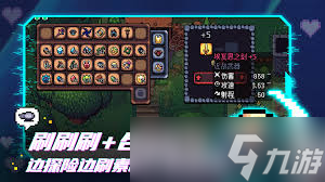jojo奇妙冒险第08部_范海辛的奇妙冒险3_