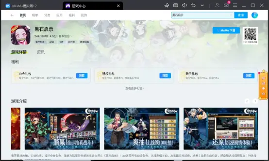 _起始黑石有什么用_生化危机启示录有pc版吗
