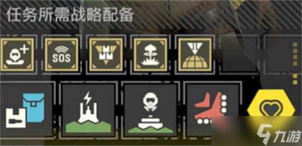 绝地潜兵战略配备哪个好_绝地潜兵激光武器_