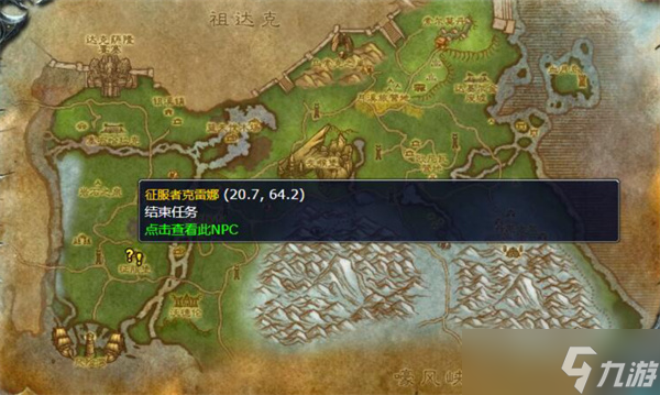 灰熊丘陵任务线__灰熊丘陵在哪