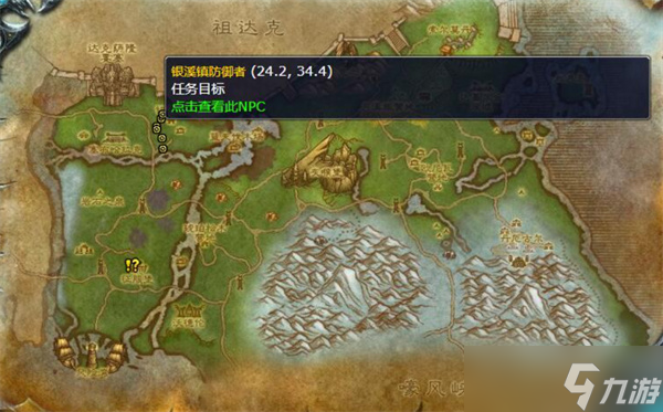 灰熊丘陵在哪__灰熊丘陵任务线