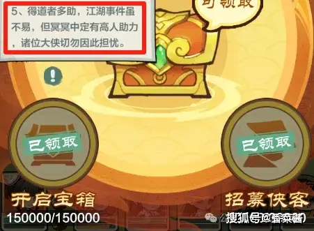 _小小英雄阵容推荐_小小英雄攻略