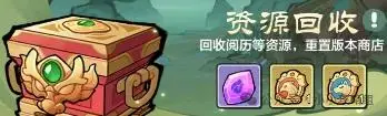 小小英雄攻略_小小英雄阵容推荐_
