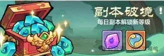 _小小英雄攻略_小小英雄阵容推荐