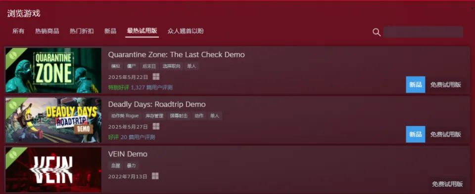 丧尸围城4避难室怎么进__有一款丧尸跑酷的游戏