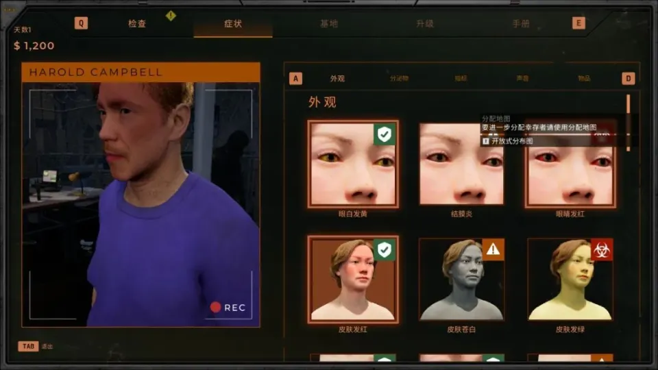 _丧尸围城4避难室怎么进_有一款丧尸跑酷的游戏