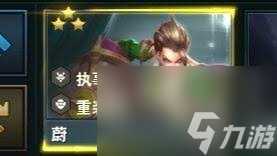 轰霸斩饰品_轰霸斩为什么强_