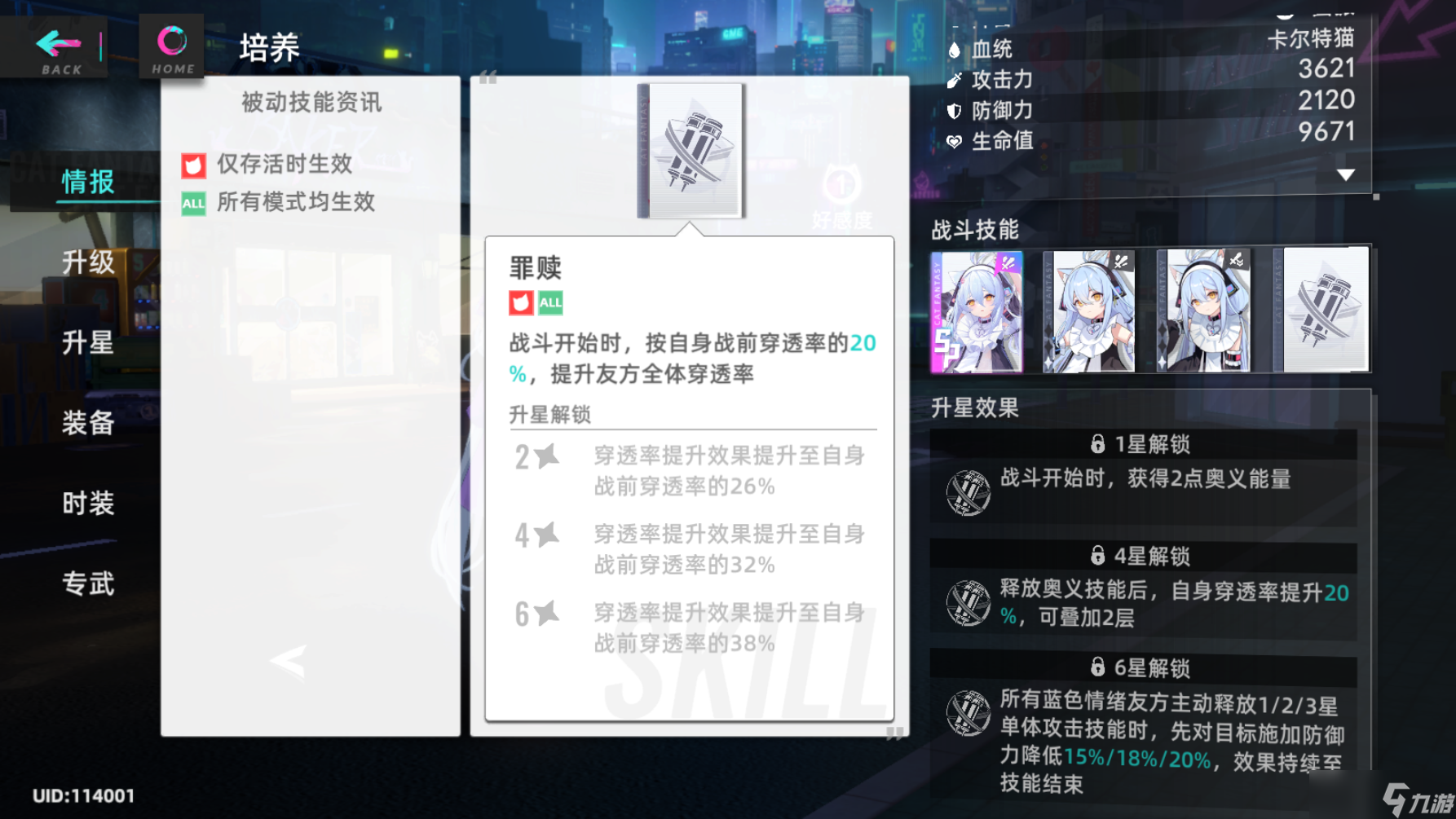 _猫之城看似小萝莉但是打人超疼的丝卡蕾特的个人见解来啦_猫之城看似小萝莉但是打人超疼的丝卡蕾特的个人见解来啦