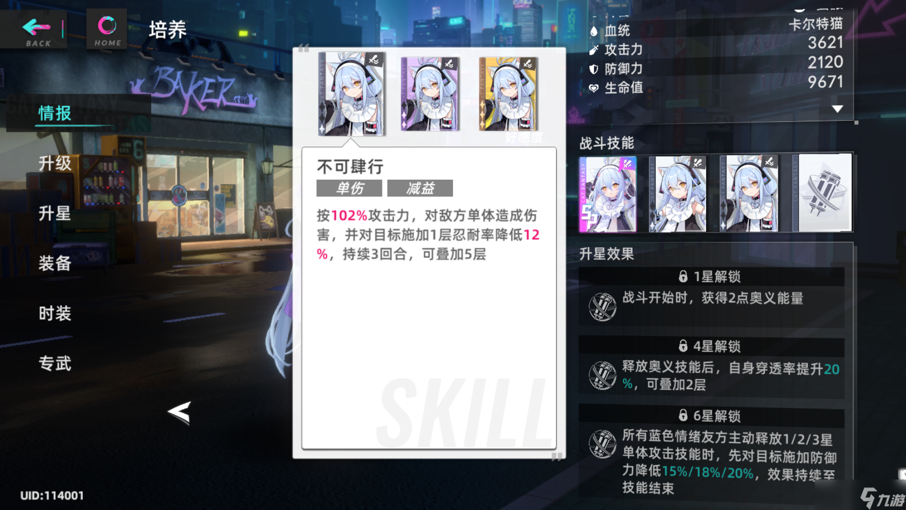 猫之城看似小萝莉但是打人超疼的丝卡蕾特的个人见解来啦__猫之城看似小萝莉但是打人超疼的丝卡蕾特的个人见解来啦