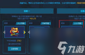 cf新手必看！改名道具咋获取？改名流程是啥？