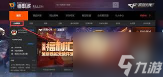 cf改名还能加空格吗__cf改名需要多少钱
