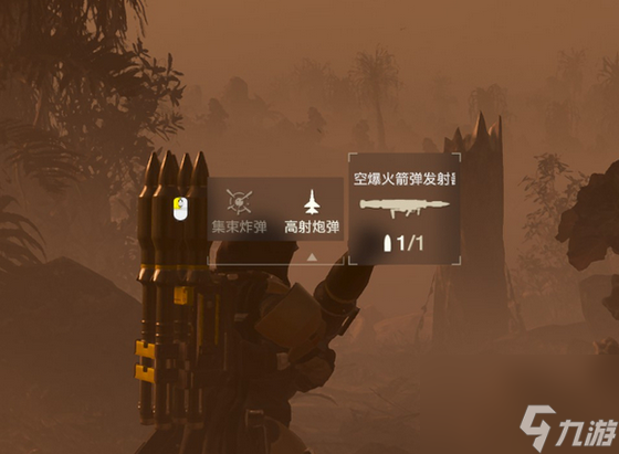 _绝地潜兵电弧发射器_绝地潜兵武器