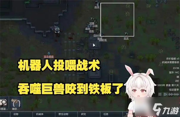 吞噬兽是什么__吞噬兽环打世界怎么打