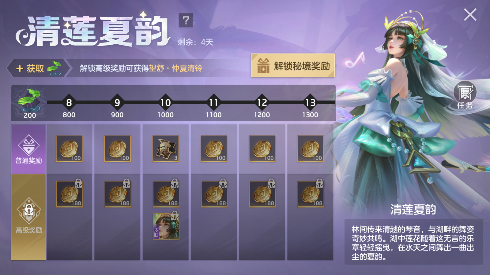 更多公告__修改公告