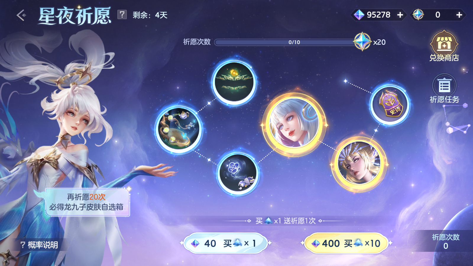 更多公告__修改公告