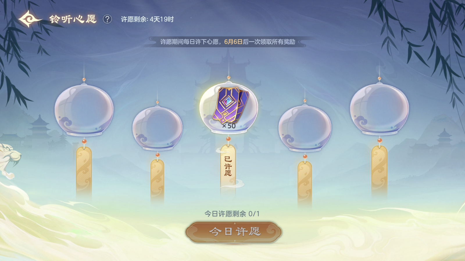 _更多公告_修改公告