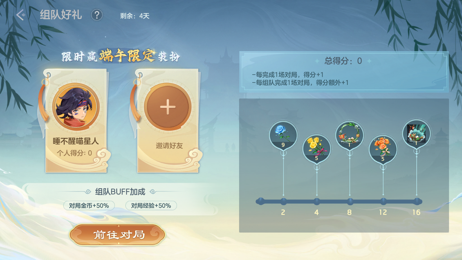 _更多公告_修改公告
