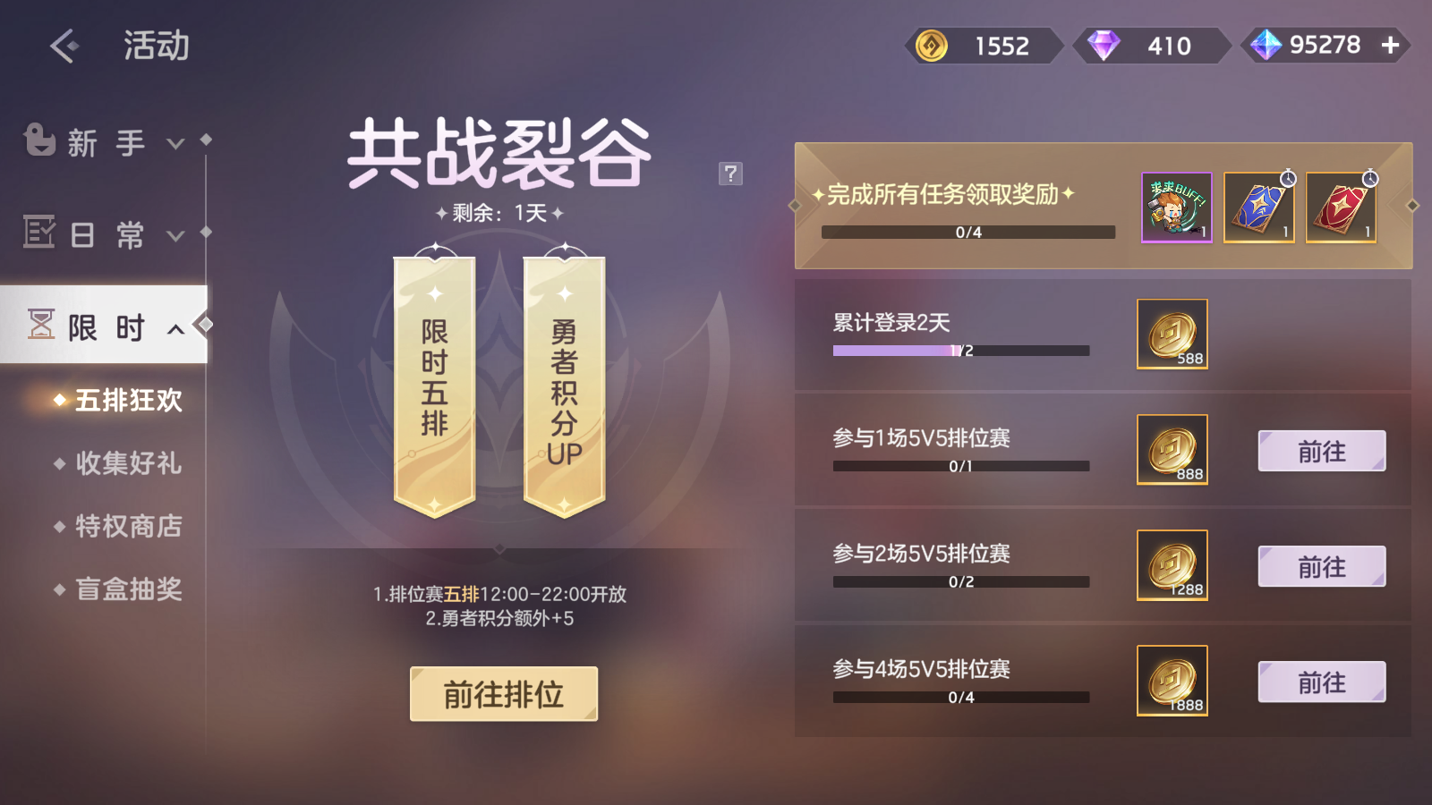 更多公告__修改公告