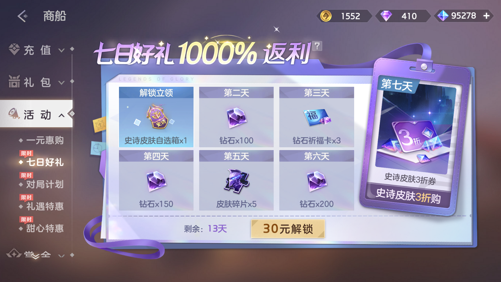 更多公告__修改公告