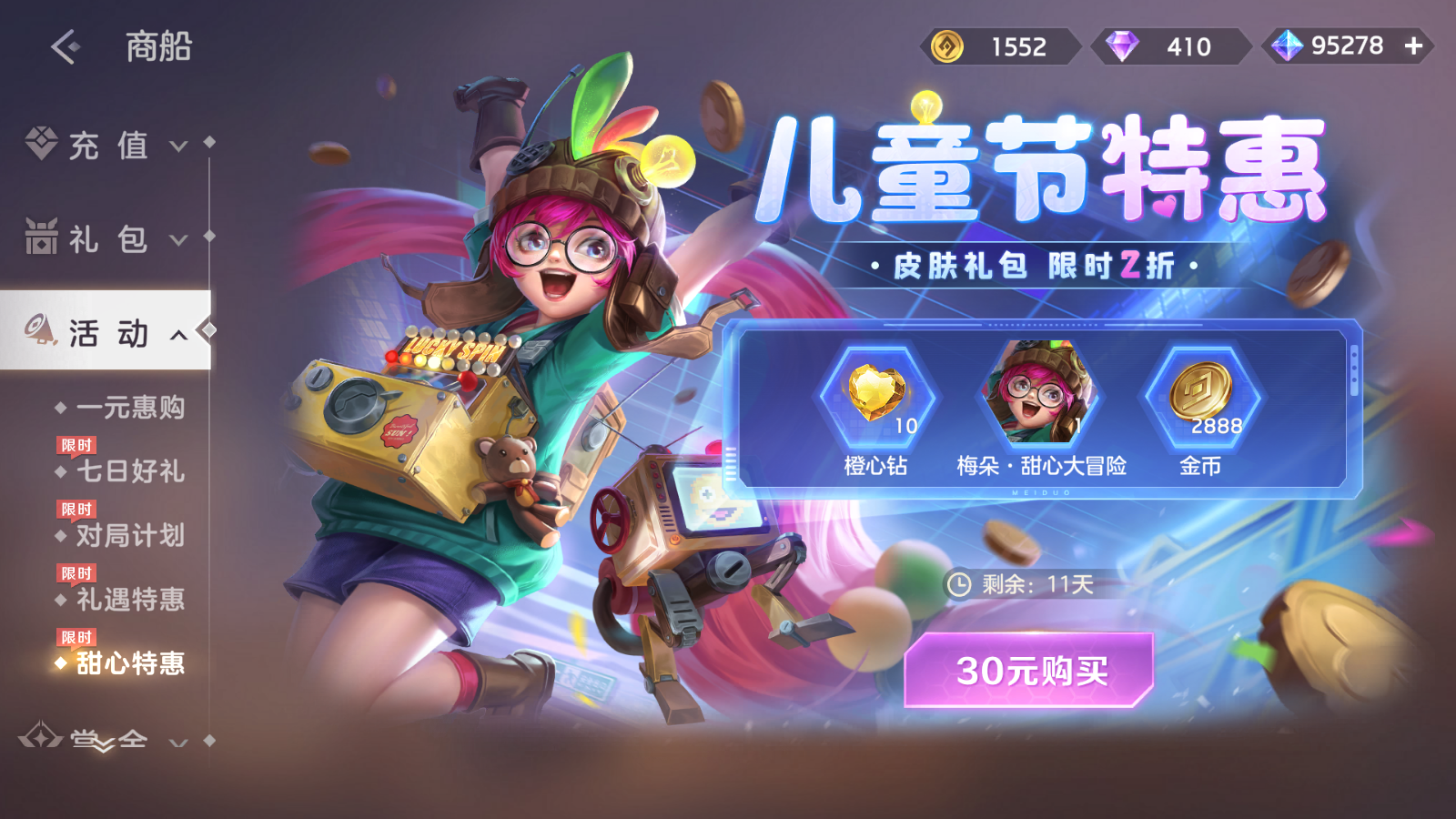 修改公告_更多公告_