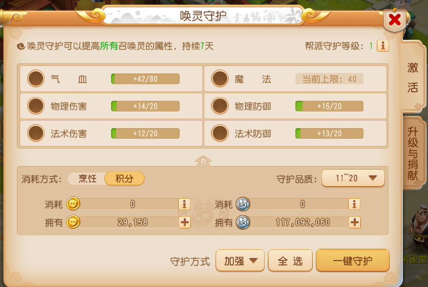 召唤灵面板提升！认证12技能瞬法宠，你见过几只？