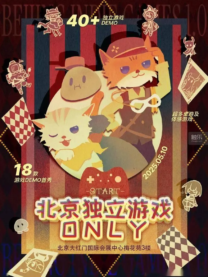 仅俩月筹备！这场600多人齐聚的独立游戏展，凭啥这么牛？